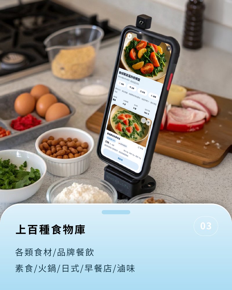 上百種食物庫